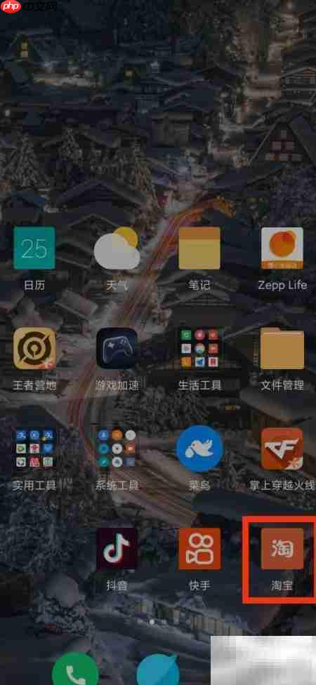 淘宝的地址在哪里?-第1张图片-佛山资讯网 淘宝的地址在哪里?-第1张图片-佛山资讯网
