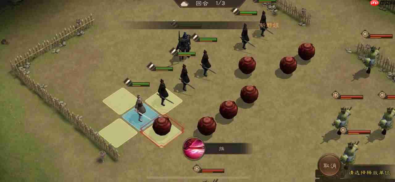 《新三国志曹操传》孟德新书火烧草人攻略-第1张图片-佛山资讯网