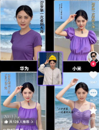 博主实测国产AI手机语音修图能力 小米小爱直接“封神”-第1张图片-佛山资讯网