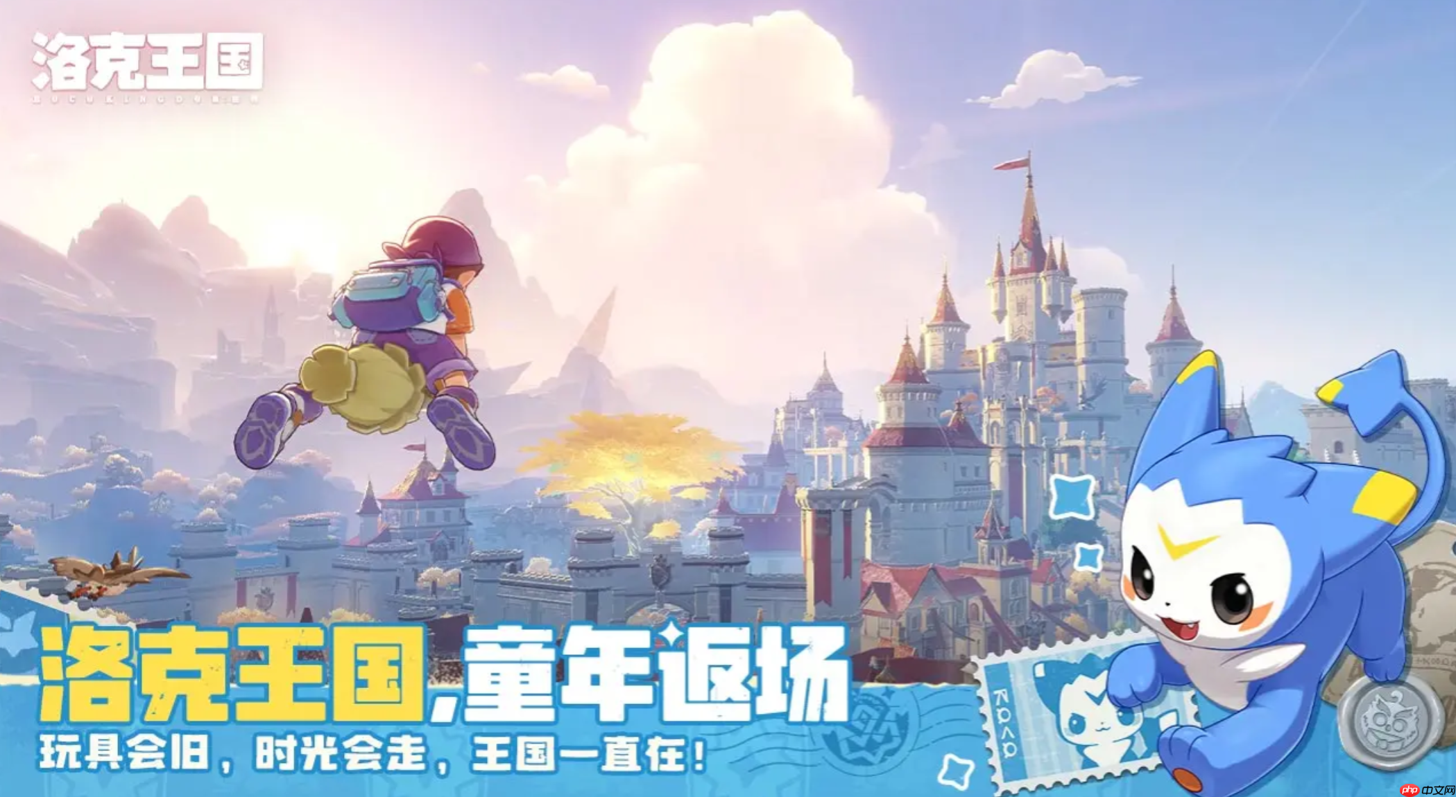 《洛克王国:世界》阿米樱进化攻略-第1张图片-佛山资讯网 《洛克王国:世界》阿米樱进化攻略-第1张图片-佛山资讯网