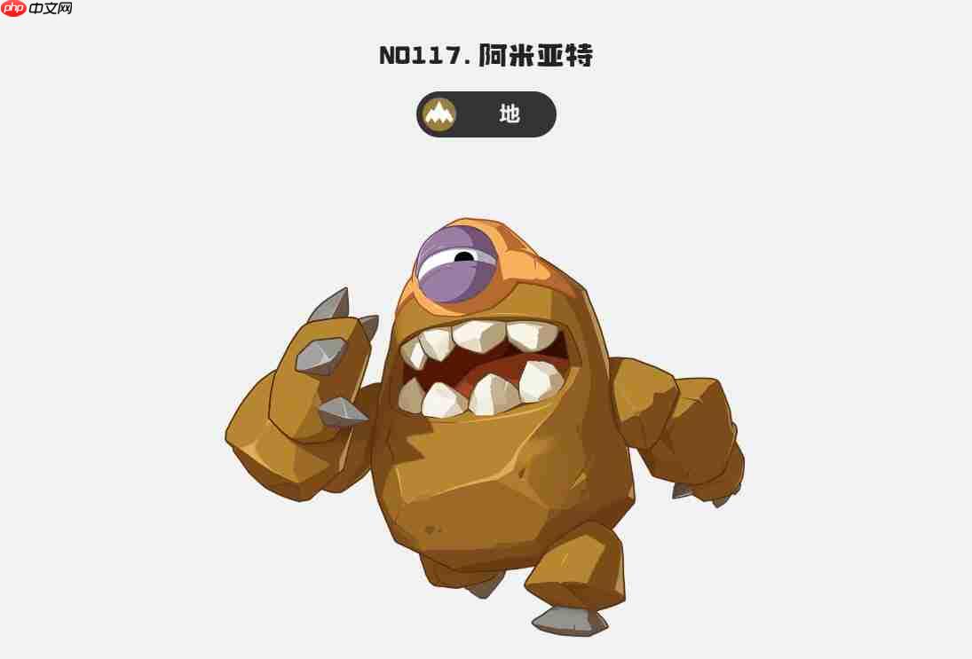 《洛克王国:世界》阿米樱进化攻略-第2张图片-佛山资讯网 《洛克王国:世界》阿米樱进化攻略-第2张图片-佛山资讯网
