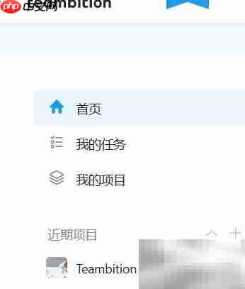 Teambition管理员添加SAML配置-第1张图片-佛山资讯网 Teambition管理员添加SAML配置-第1张图片-佛山资讯网