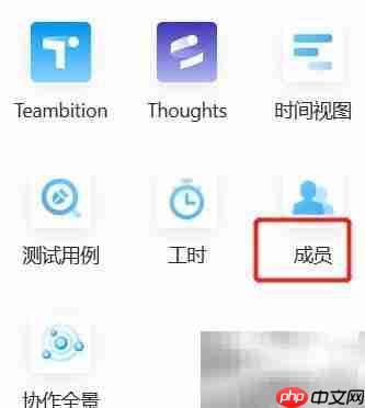 Teambition管理员添加SAML配置-第2张图片-佛山资讯网 Teambition管理员添加SAML配置-第2张图片-佛山资讯网