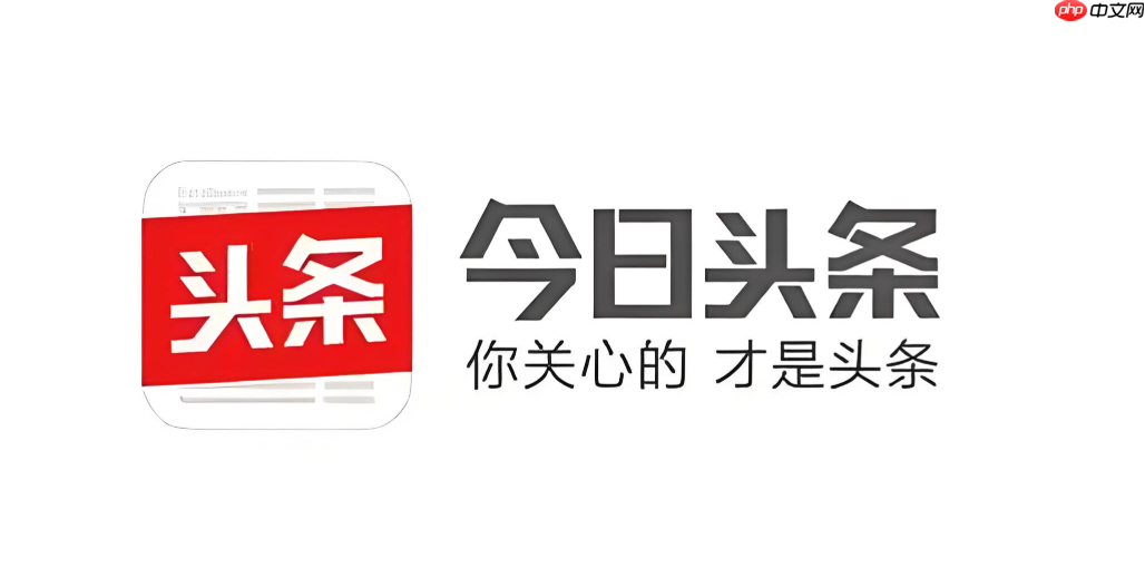 今日头条发文章的技巧和方法_今日头条文章发布技巧-第1张图片-佛山资讯网 今日头条发文章的技巧和方法_今日头条文章发布技巧-第1张图片-佛山资讯网