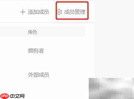 Teambition管理员添加SAML配置-第3张图片-佛山资讯网 Teambition管理员添加SAML配置-第3张图片-佛山资讯网