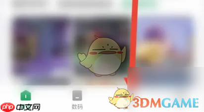 《酷安》发布图文帖子方法-第1张图片-佛山资讯网 《酷安》发布图文帖子方法-第1张图片-佛山资讯网
