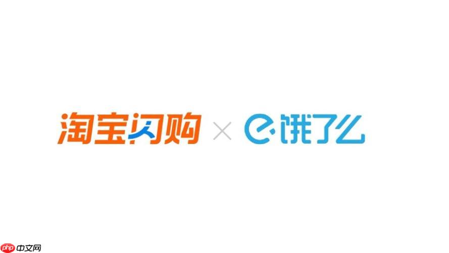 淘宝闪购叠加红包入口 淘宝闪购多张红包使用指南-第1张图片-佛山资讯网
