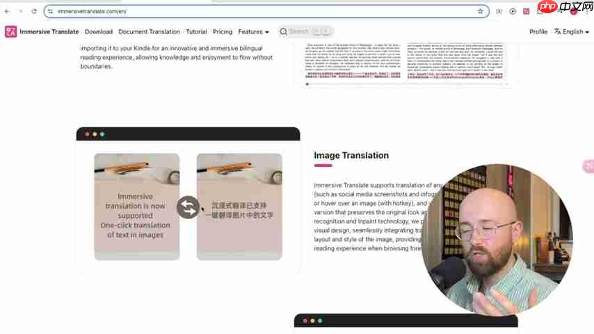 Immersive Translate:AI驱动的实时翻译解决方案详解-第2张图片-佛山资讯网 Immersive Translate:AI驱动的实时翻译解决方案详解-第2张图片-佛山资讯网