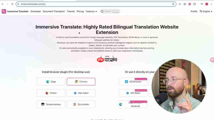 Immersive Translate:AI驱动的实时翻译解决方案详解-第1张图片-佛山资讯网 Immersive Translate:AI驱动的实时翻译解决方案详解-第1张图片-佛山资讯网