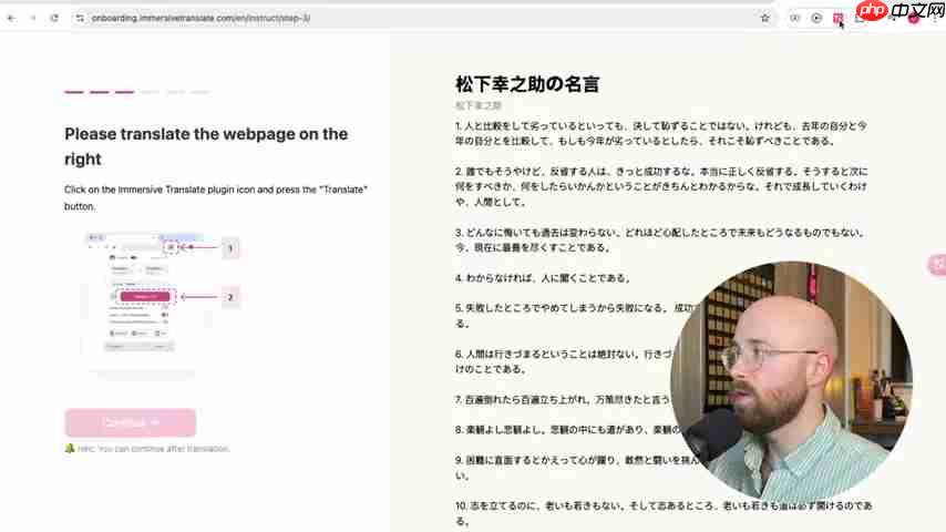 Immersive Translate:AI驱动的实时翻译解决方案详解-第4张图片-佛山资讯网 Immersive Translate:AI驱动的实时翻译解决方案详解-第4张图片-佛山资讯网