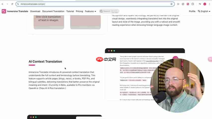 Immersive Translate:AI驱动的实时翻译解决方案详解-第3张图片-佛山资讯网 Immersive Translate:AI驱动的实时翻译解决方案详解-第3张图片-佛山资讯网