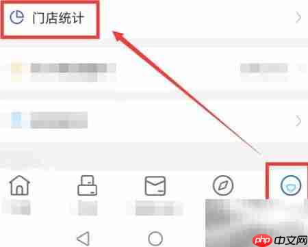 快递超市门店指数查看指南-第1张图片-佛山资讯网