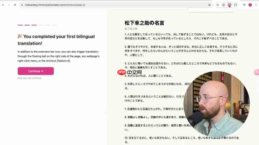 Immersive Translate:AI驱动的实时翻译解决方案详解-第5张图片-佛山资讯网 Immersive Translate:AI驱动的实时翻译解决方案详解-第5张图片-佛山资讯网
