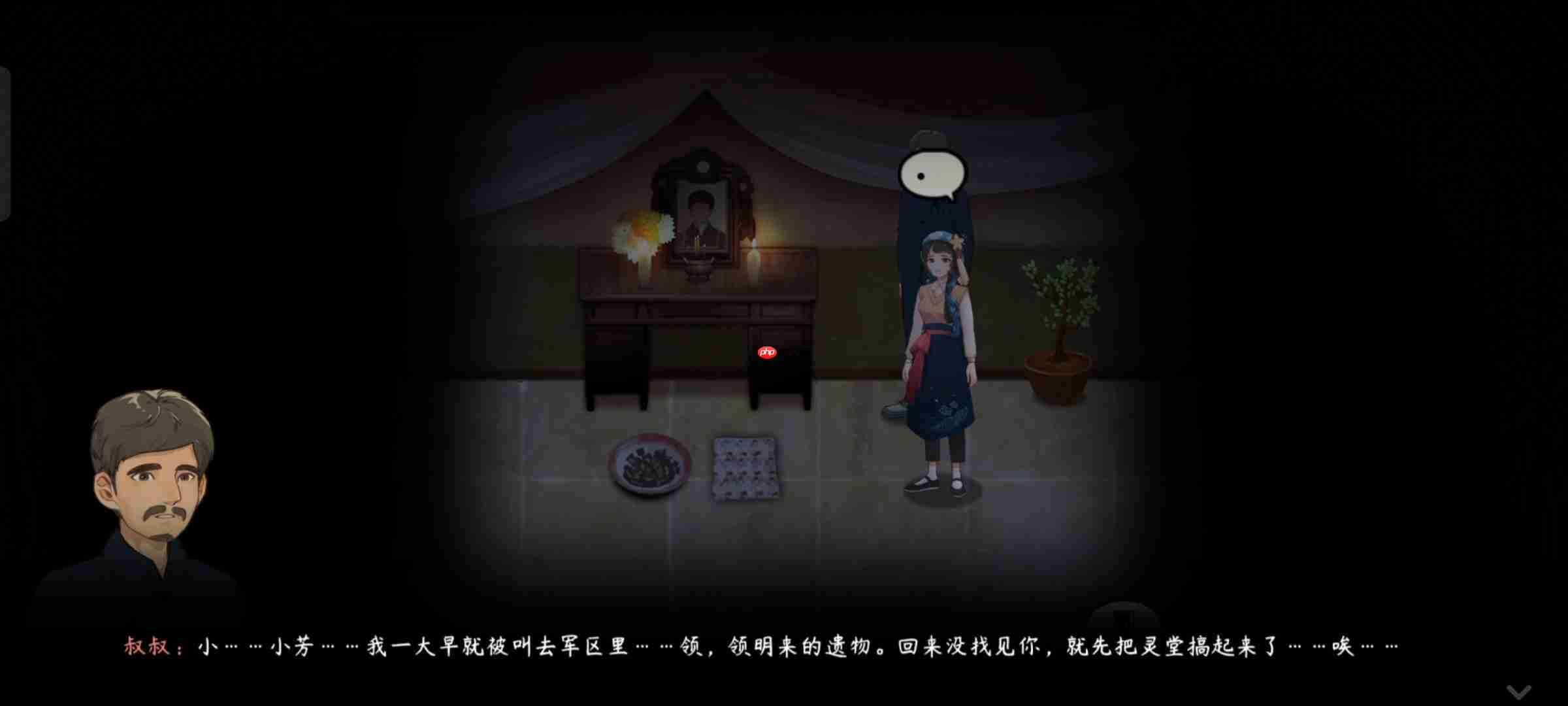 《街漓芳传》第二章通关攻略-第1张图片-佛山资讯网 《街漓芳传》第二章通关攻略-第1张图片-佛山资讯网