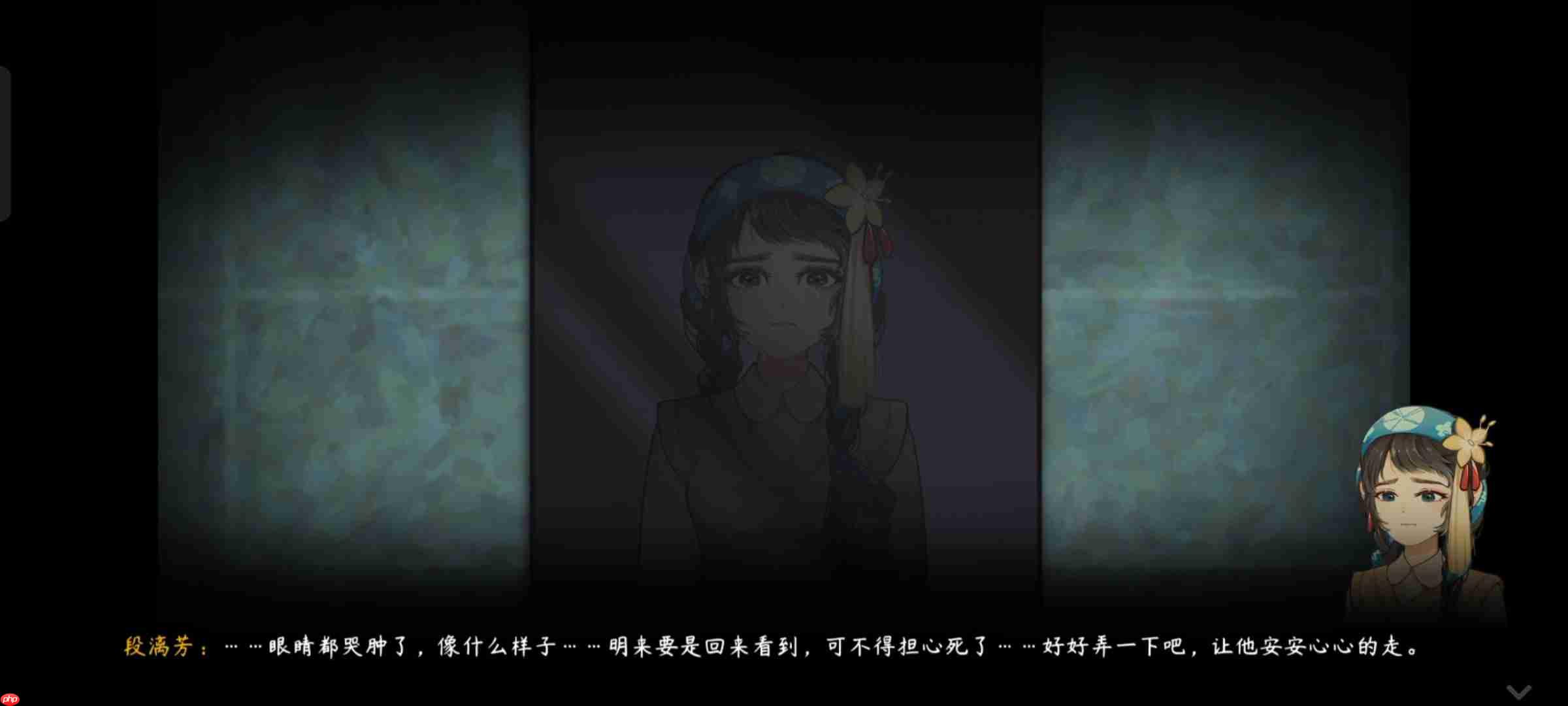《街漓芳传》第二章通关攻略-第3张图片-佛山资讯网 《街漓芳传》第二章通关攻略-第3张图片-佛山资讯网