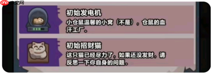 《妖怪金手指》门/床/召唤/建筑收益与消耗一览-第1张图片-佛山资讯网 《妖怪金手指》门/床/召唤/建筑收益与消耗一览-第1张图片-佛山资讯网