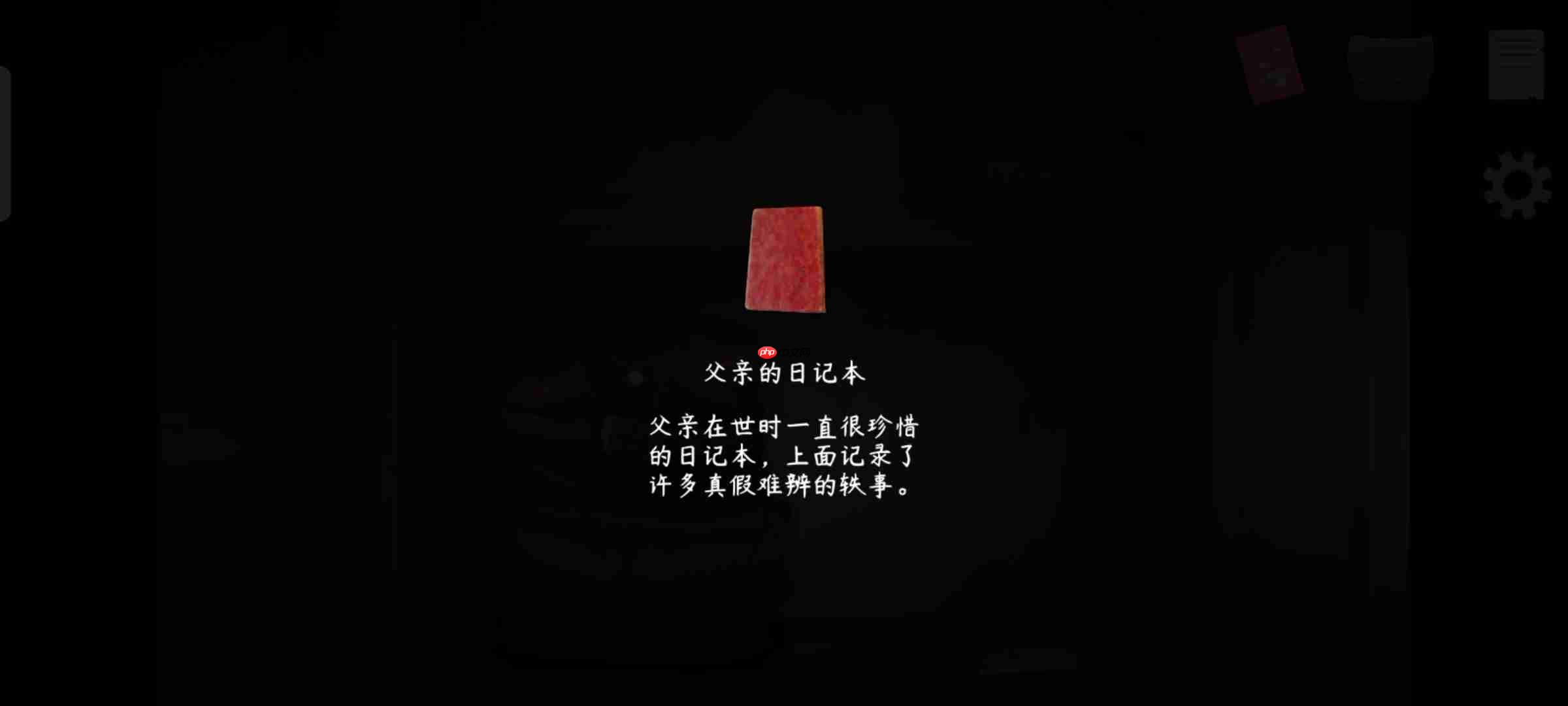 《街漓芳传》第二章通关攻略-第6张图片-佛山资讯网 《街漓芳传》第二章通关攻略-第6张图片-佛山资讯网