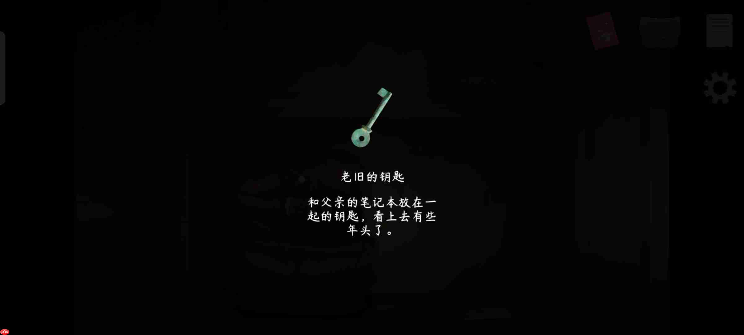 《街漓芳传》第二章通关攻略-第7张图片-佛山资讯网 《街漓芳传》第二章通关攻略-第7张图片-佛山资讯网