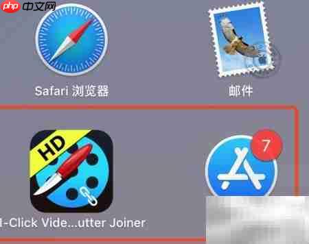 MAC合成TS视频教程-第1张图片-佛山资讯网 MAC合成TS视频教程-第1张图片-佛山资讯网