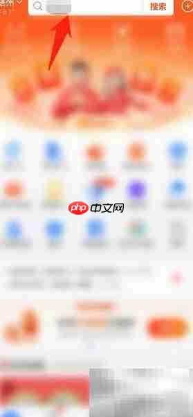 支付宝集五福最全攻略-第2张图片-佛山资讯网