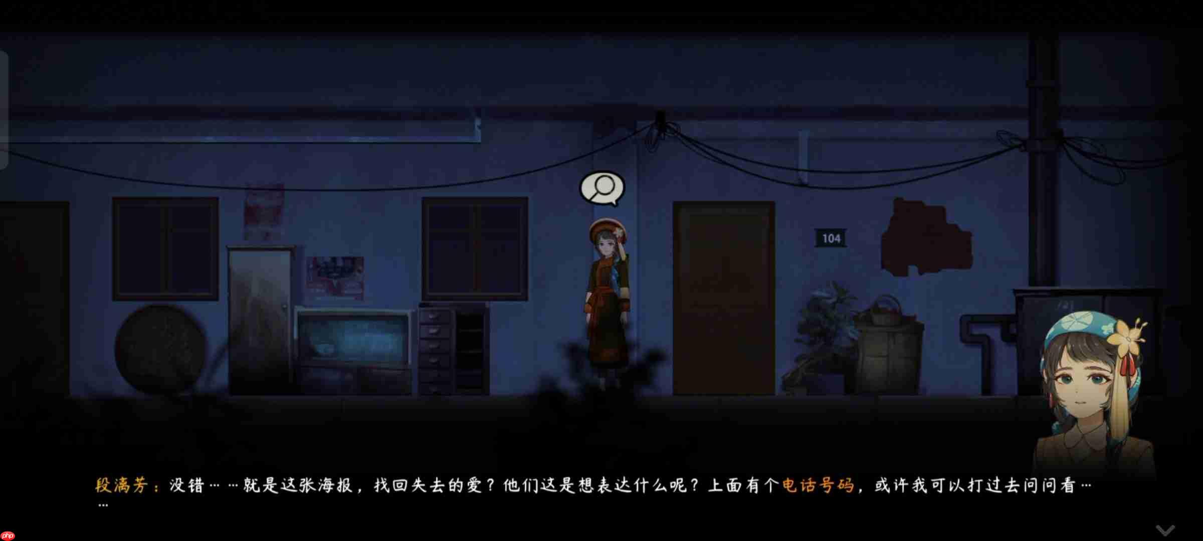 《街漓芳传》第二章通关攻略-第15张图片-佛山资讯网 《街漓芳传》第二章通关攻略-第15张图片-佛山资讯网