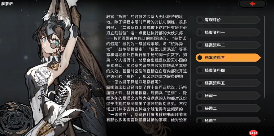 《火环》赫萝诺介绍-第1张图片-佛山资讯网 《火环》赫萝诺介绍-第1张图片-佛山资讯网