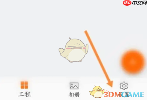 《工程相机》上传设置方法-第2张图片-佛山资讯网