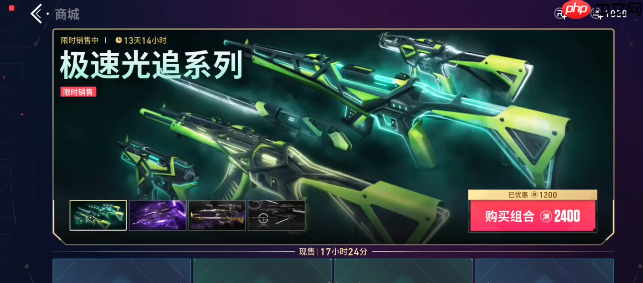 《无畏契约：源能行动》皮肤获取方法-第1张图片-佛山资讯网