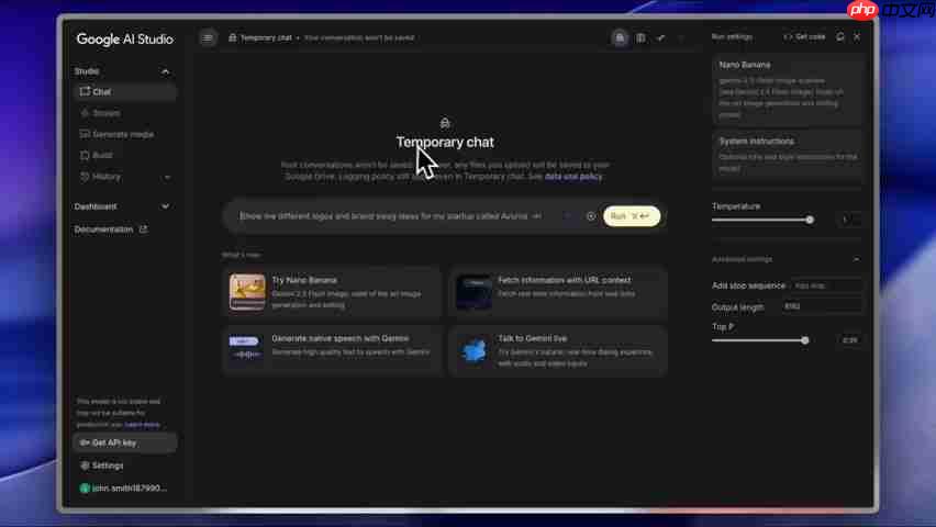 Nano Banana AI:建筑与室内设计新纪元-第1张图片-佛山资讯网 Nano Banana AI:建筑与室内设计新纪元-第1张图片-佛山资讯网