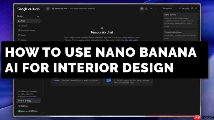 Nano Banana AI:建筑与室内设计新纪元-第3张图片-佛山资讯网 Nano Banana AI:建筑与室内设计新纪元-第3张图片-佛山资讯网