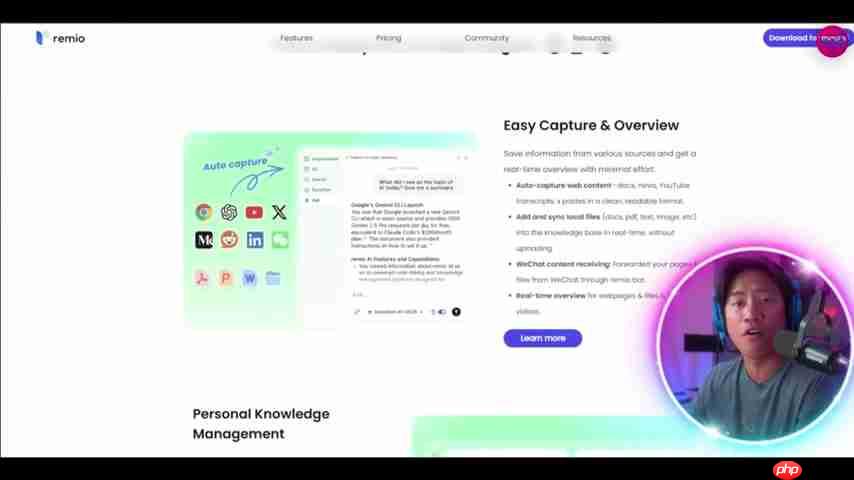 Remio AI:终极个人知识管理工具,提升效率和创造力-第2张图片-佛山资讯网 Remio AI:终极个人知识管理工具,提升效率和创造力-第2张图片-佛山资讯网