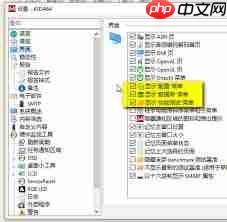 aida64硬件检测工具怎样显示性能测试菜单-第1张图片-佛山资讯网 aida64硬件检测工具怎样显示性能测试菜单-第1张图片-佛山资讯网