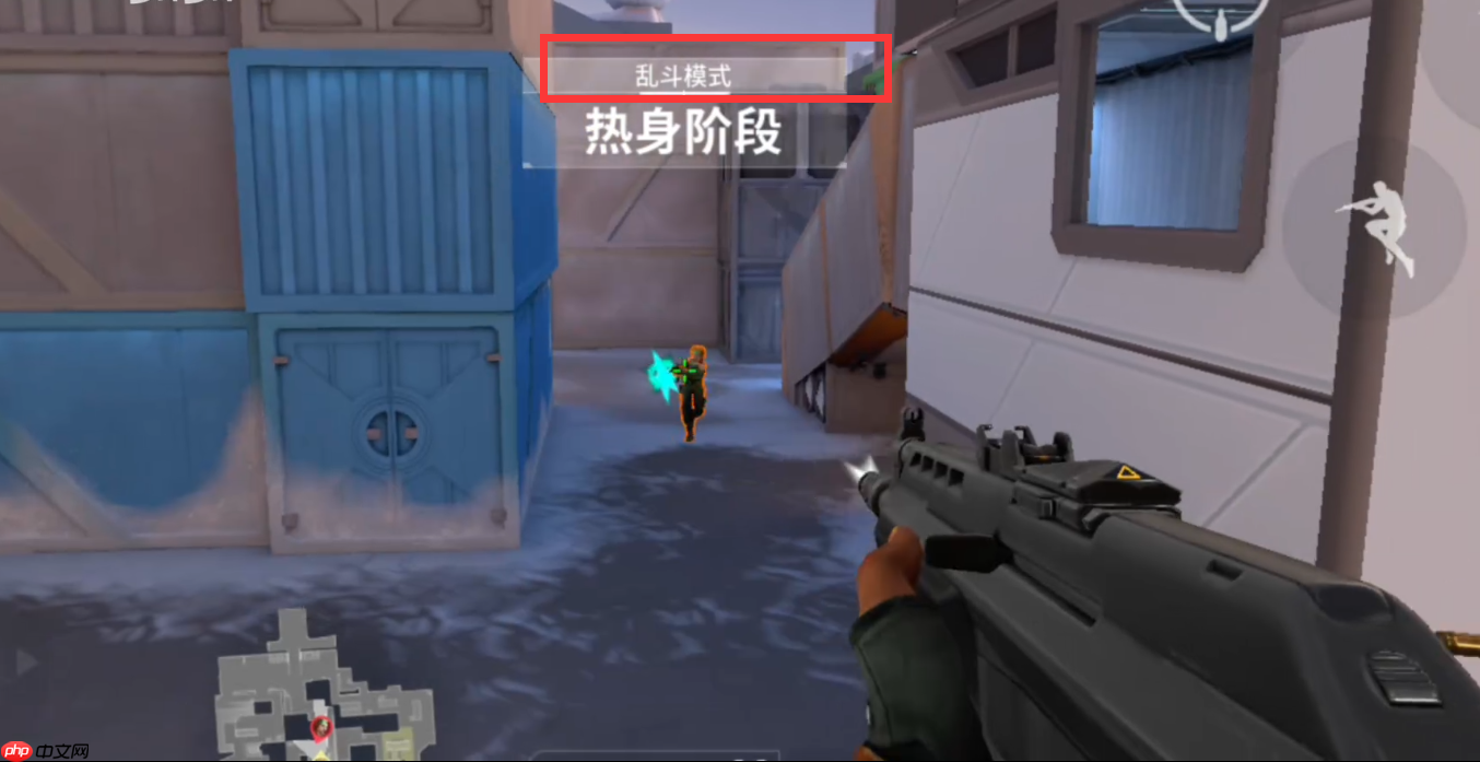 《无畏契约：源能行动》乱斗模式玩法介绍-第2张图片-佛山资讯网