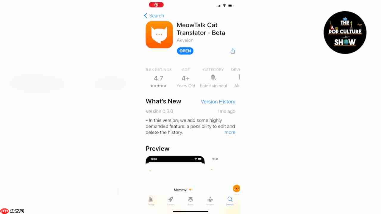 MeowTalk猫语翻译器:了解你的猫咪,提升宠物沟通-第1张图片-佛山资讯网 MeowTalk猫语翻译器:了解你的猫咪,提升宠物沟通-第1张图片-佛山资讯网