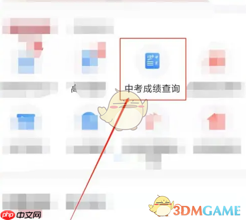 《豫事办》查询中考成绩方法-第2张图片-佛山资讯网