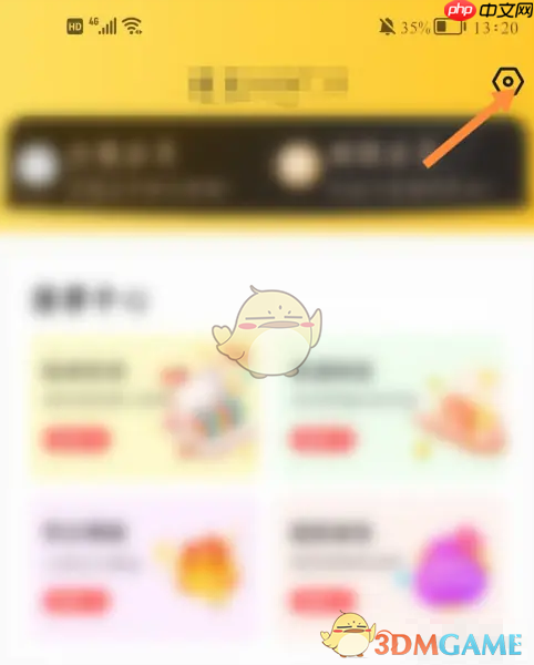 《掌通家园》录入人脸照片教程-第1张图片-佛山资讯网