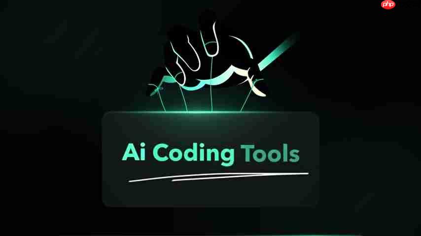 AI 编码工具终极指南：提升你的开发技能，2025年最佳选择-第1张图片-佛山资讯网