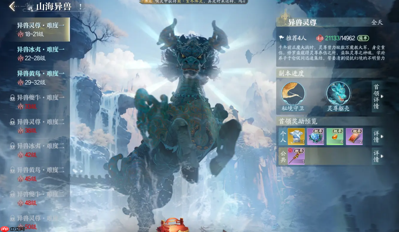 《诛仙2》宠物选择攻略-第3张图片-佛山资讯网 《诛仙2》宠物选择攻略-第3张图片-佛山资讯网