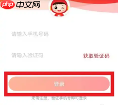 公考雷达怎么匹配我专业岗位 公考雷达看匹配我专业岗位步骤-第2张图片-佛山资讯网