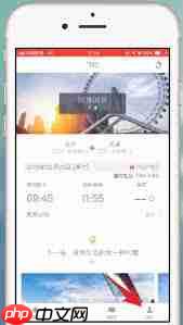 海南航空app如何联系人工客服-第1张图片-佛山资讯网 海南航空app如何联系人工客服-第1张图片-佛山资讯网