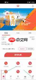 海南航空app如何联系人工客服-第2张图片-佛山资讯网 海南航空app如何联系人工客服-第2张图片-佛山资讯网