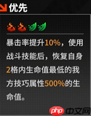 《晴空之下》卡特金角色及装备推荐-第2张图片-佛山资讯网