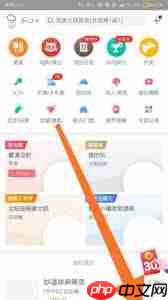 美团如何设置收货地址-第1张图片-佛山资讯网