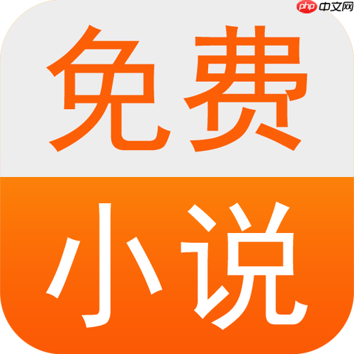 txt小说网怎样添加书签到章节_ txt小说网书签定位章节阅读方法【指引】-第1张图片-佛山资讯网