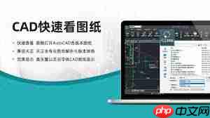浩辰CAD看图王如何新建图层-第2张图片-佛山资讯网 浩辰CAD看图王如何新建图层-第2张图片-佛山资讯网