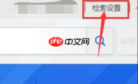 《全球学术快报》导出文献方法-第2张图片-佛山资讯网