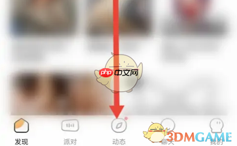 《耳萌》发布动态方法-第1张图片-佛山资讯网