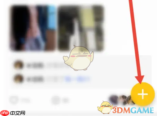 《耳萌》发布动态方法-第2张图片-佛山资讯网