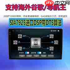 高德地图如何更换导航声音-第1张图片-佛山资讯网