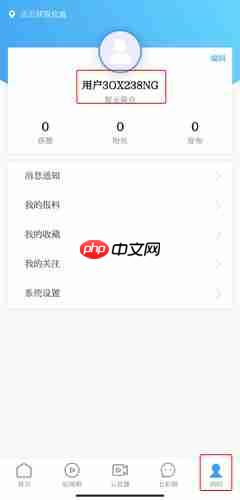 《七彩云端》解绑微信方法-第1张图片-佛山资讯网